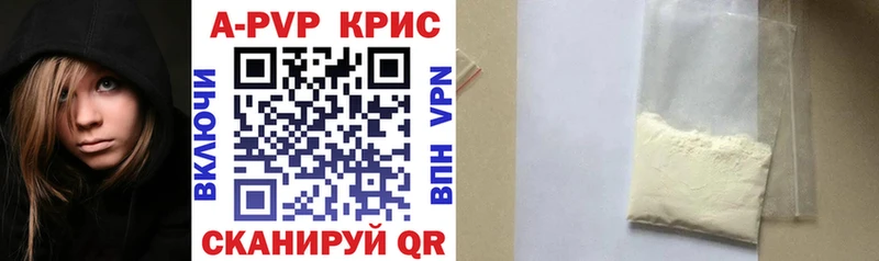 A-PVP мука  Судогда 