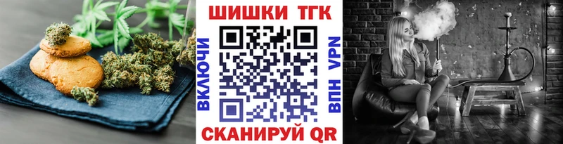 Cannafood марихуана Судогда