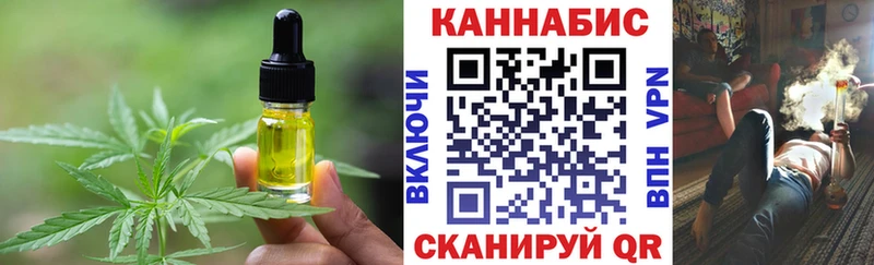 Canna-Cookies конопля закладки Судогда