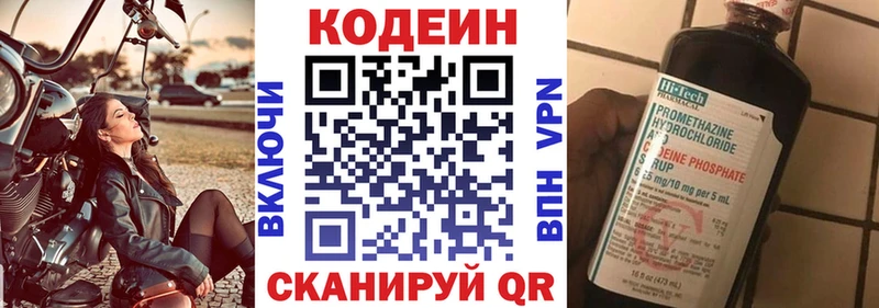 kraken ТОР  Судогда  Codein Purple Drank 