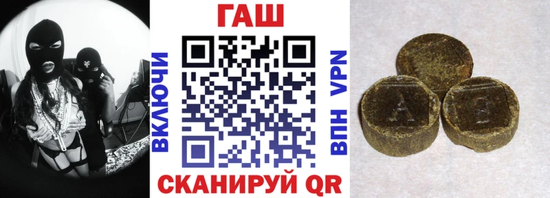 ГАШИШ ice o lator  купить наркотик  Судогда 