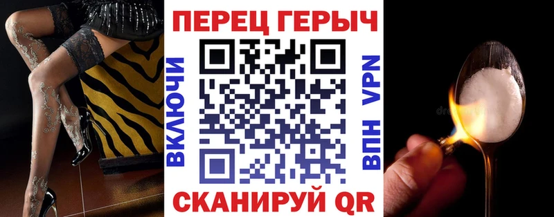 Героин герыч где можно купить наркотик Судогда