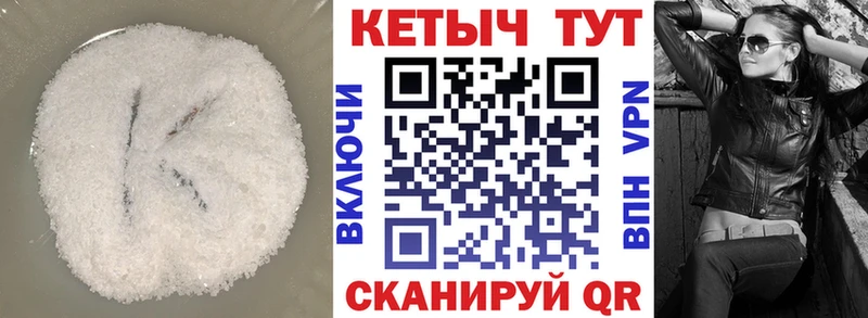 Кетамин VHQ  hydra ТОР  Судогда  купить  
