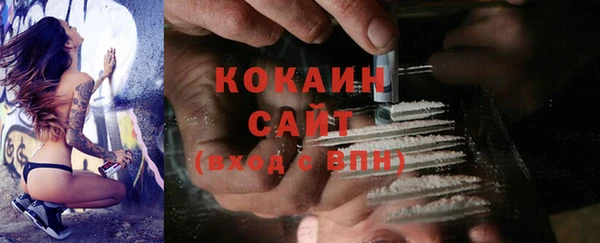 меф Абдулино