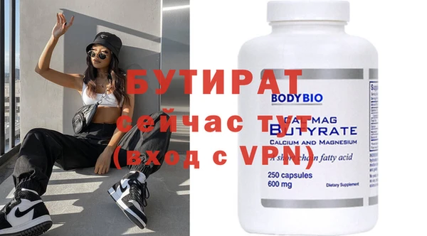 меф Абдулино