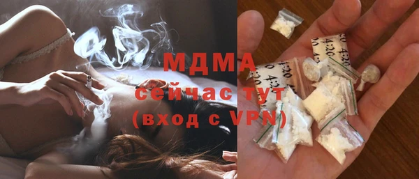 меф Абдулино