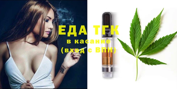мефедрон мука Абаза