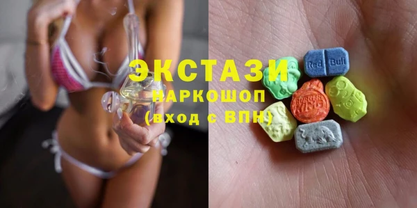 меф Абдулино