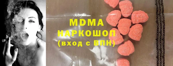 мефедрон мука Абаза