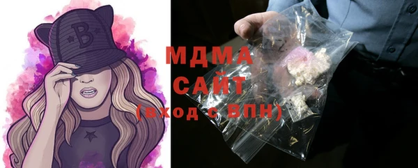 меф Абдулино