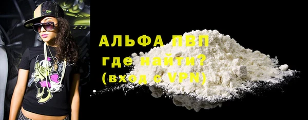 мефедрон мука Абаза