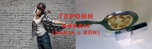 меф Абдулино