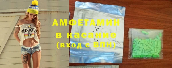 меф Абдулино
