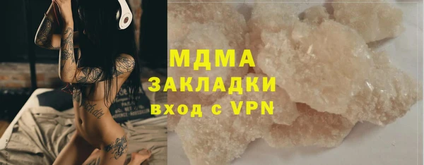 альфа пвп VHQ Михайлов