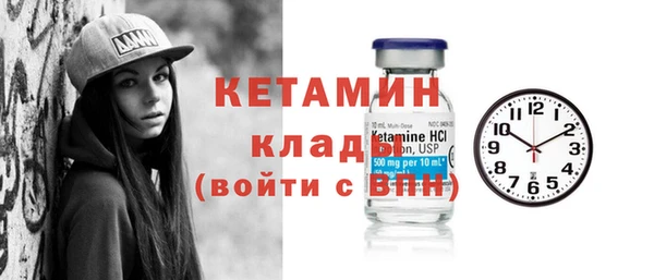 меф Абдулино