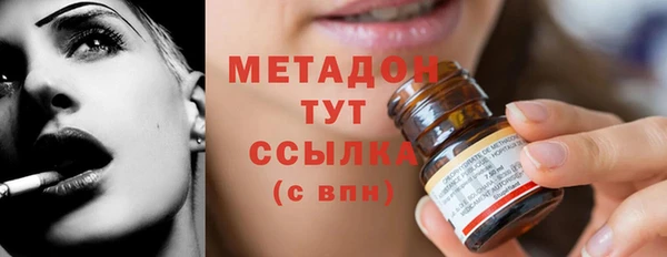 кокаин VHQ Михайловск
