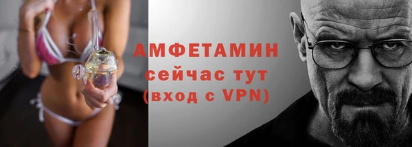 мефедрон мука Абаза