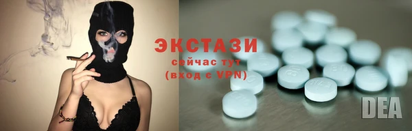 кокаин VHQ Михайловск