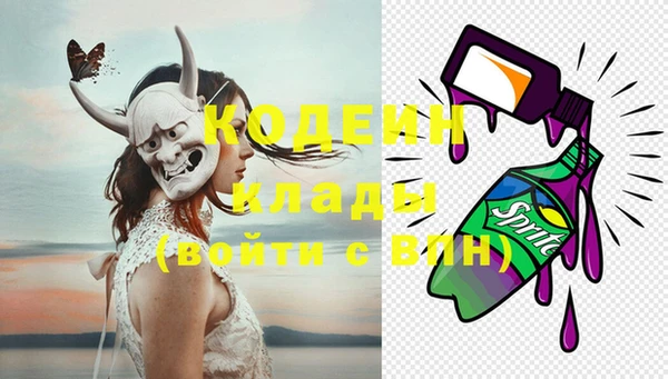 мефедрон мука Абаза