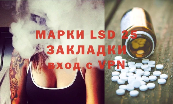 мефедрон мука Абаза