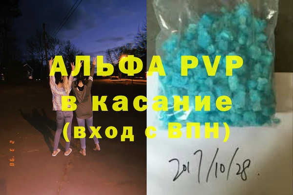 меф Абдулино