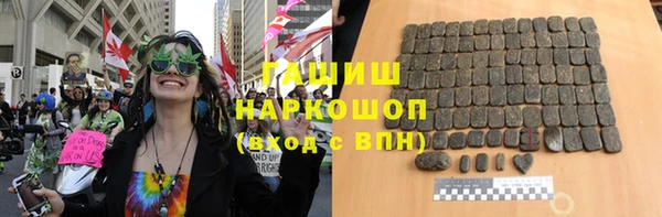 меф Абдулино