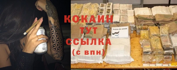 мефедрон мука Абаза