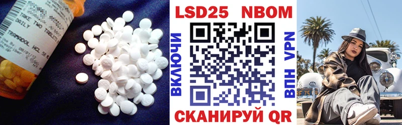Лсд 25 экстази кислота Судогда