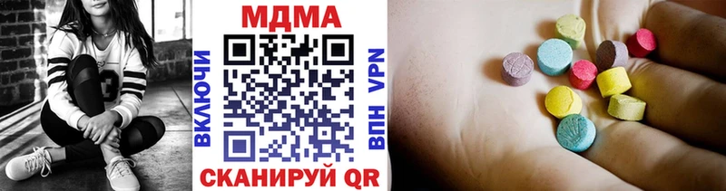 купить закладку Судогда МДМА VHQ