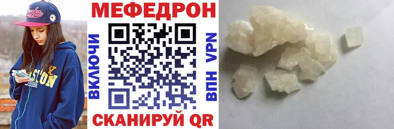 Мефедрон VHQ  Судогда 