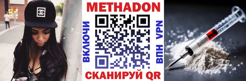 купить Судогда Метадон VHQ