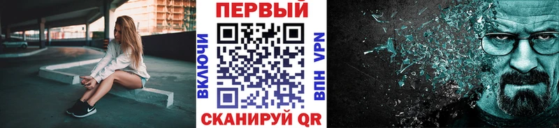 МЕТАМФЕТАМИН Methamphetamine  Судогда 