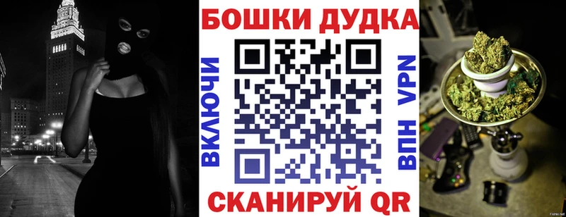 Шишки марихуана THC 21% Судогда