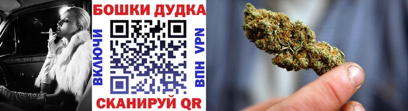 Марихуана марихуана  kraken ССЫЛКА  Судогда 